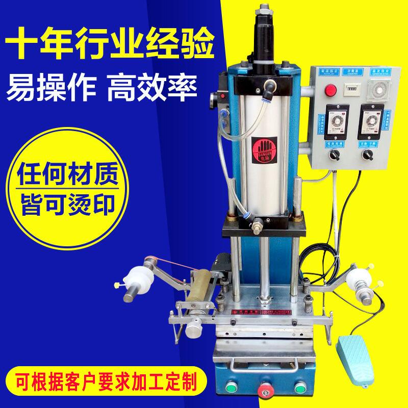 小型91短视频完整版下载平面91短视频完整版下载气动91短视频完整版下载
